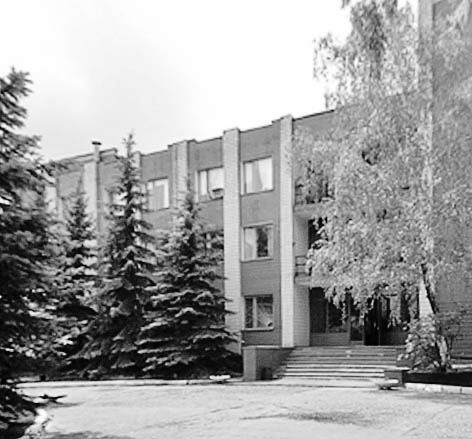 фото: Криворізький суриковий завод